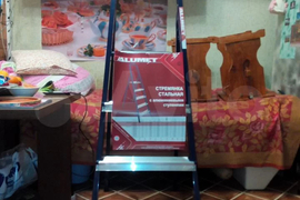 Комната 19,2 м², ул. Зеленая, д. 52