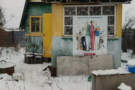 Дом 40 м² на участке 6 сот.